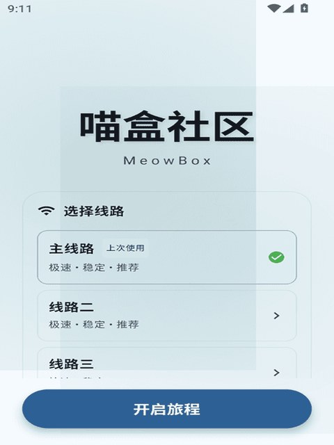 休闲游戏封面